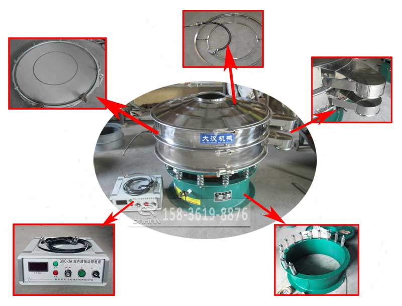 茶籽粉超聲波振動篩的結構